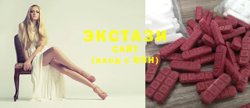 Ecstasy VHQ  Нефтекумск 